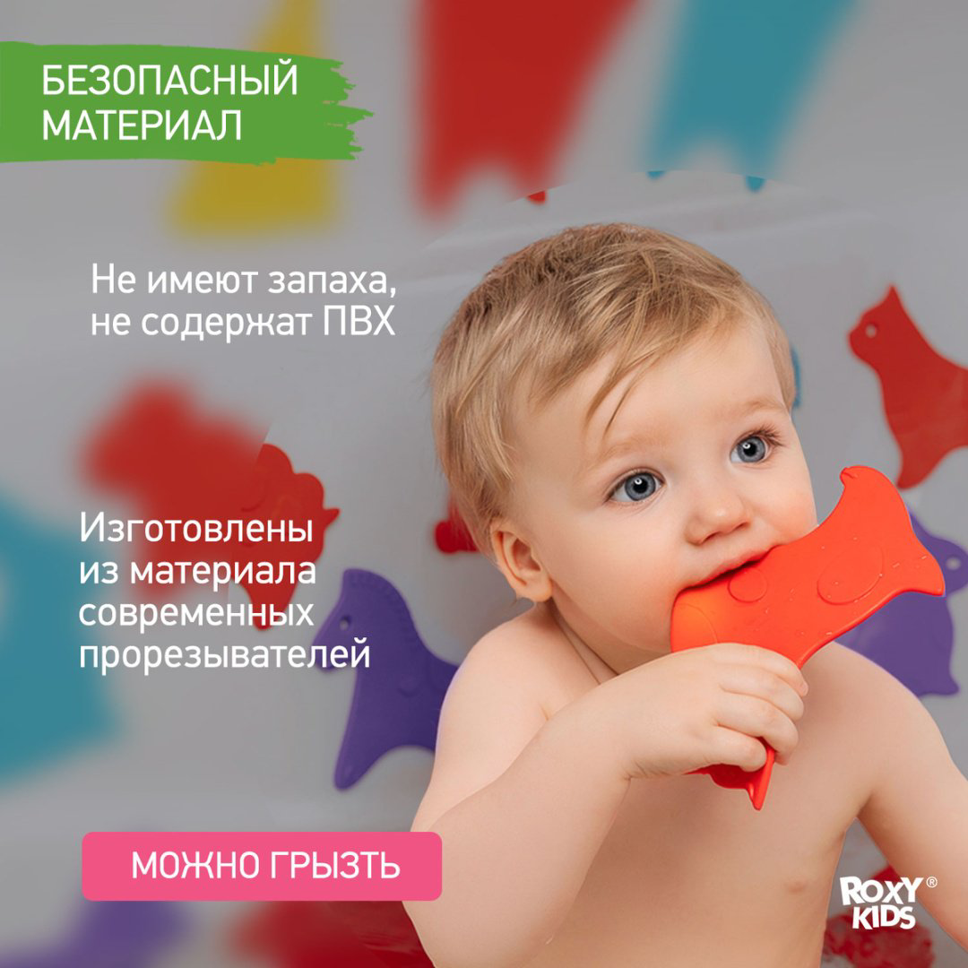 ROXY комплект ковриков RBM-010-CC 11x10 см, резина купить,NaN