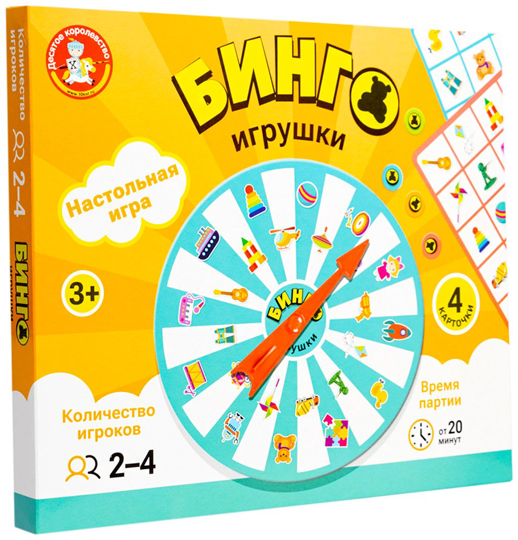 Лото Десятое Королевство Бинго: Игрушки купить,NaN