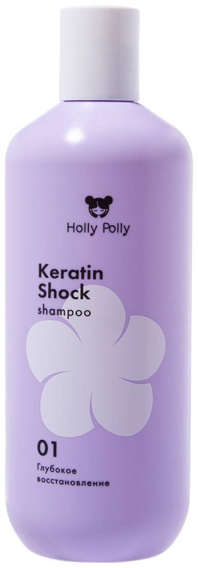 HOLLY POLLY Keratin Shock шампунь 400 мл