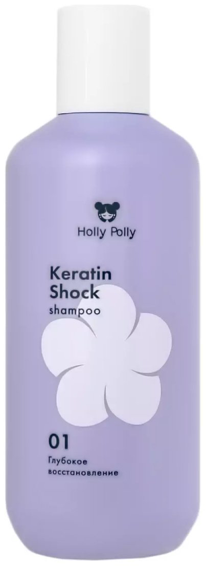 HOLLY POLLY восстанавливающий Keratin Shock шампунь 250 мл купить,NaN