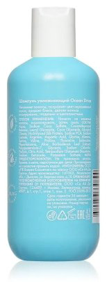 HOLLY POLLY Ocean Drop шампунь 250 мл купить,NaN