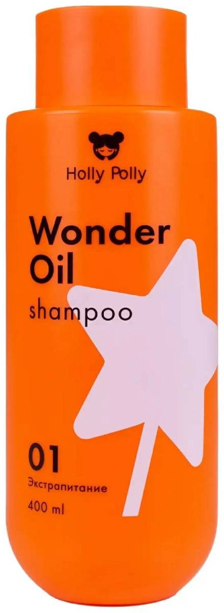 HOLLY POLLY Экстрапитание Wonder Oil шампунь 400 мл