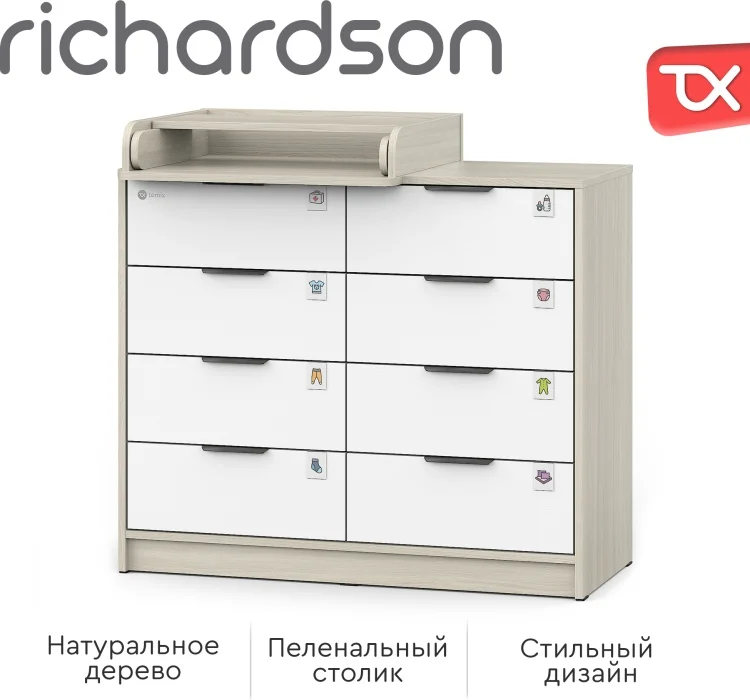 Комод Tomix Richardson белый/шимо светлый - ForteMarket Комод Tomix Richardson белый/шимо светлый купить,0