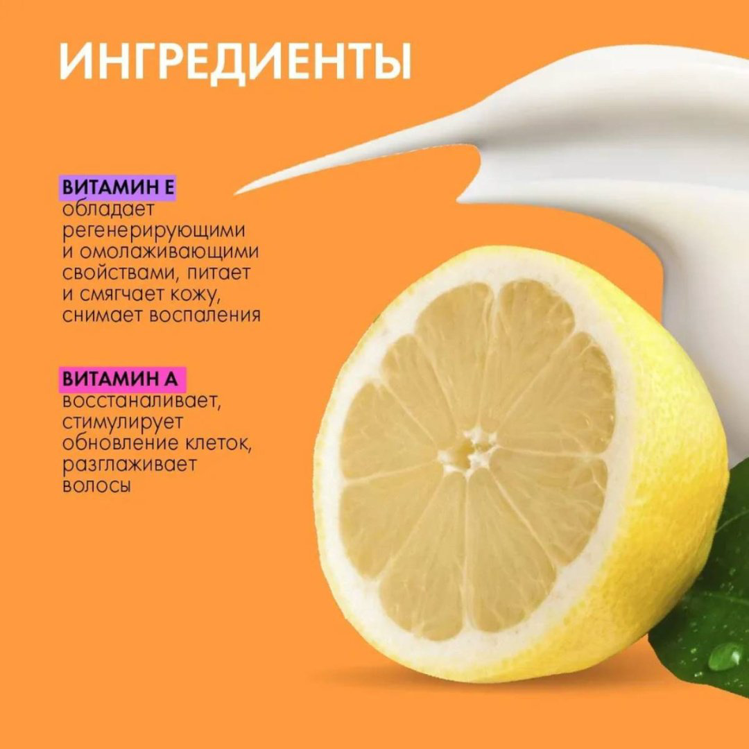 HOLLY POLLY Экстрапитание Wonder Oil шампунь 400 мл купить,NaN