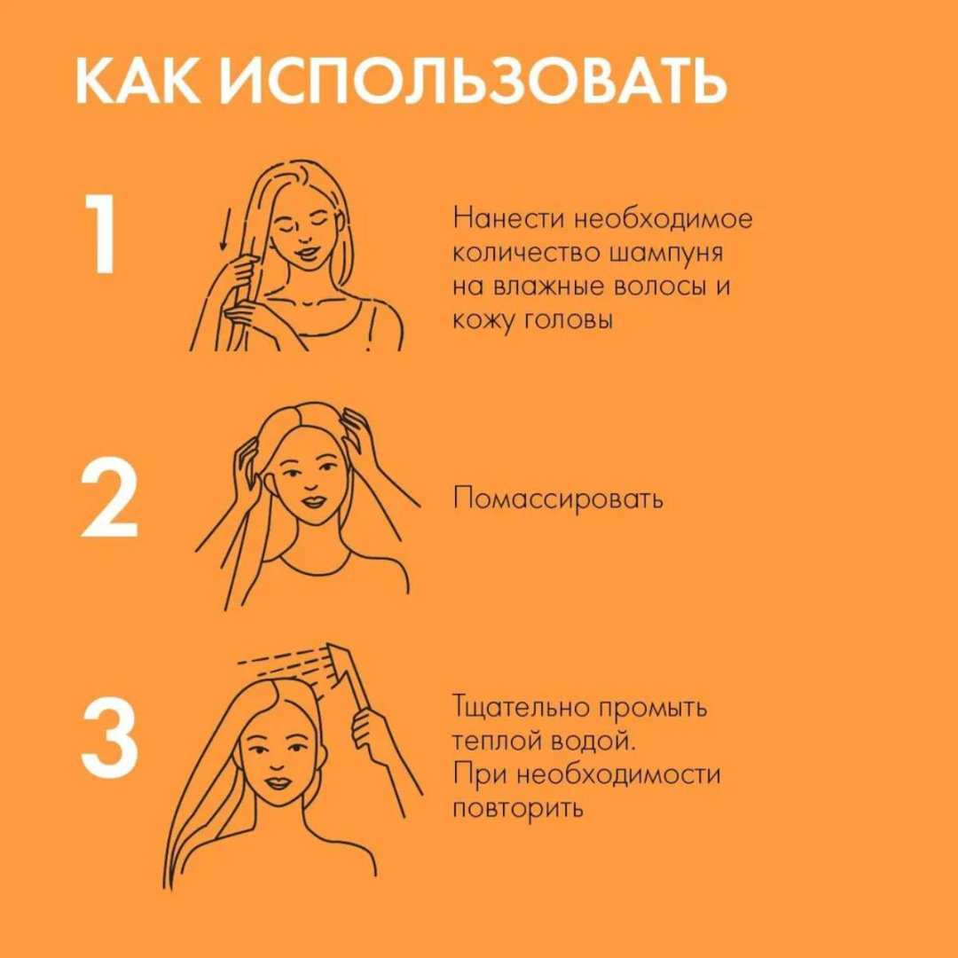 HOLLY POLLY Экстрапитание Wonder Oil шампунь 400 мл купить,NaN