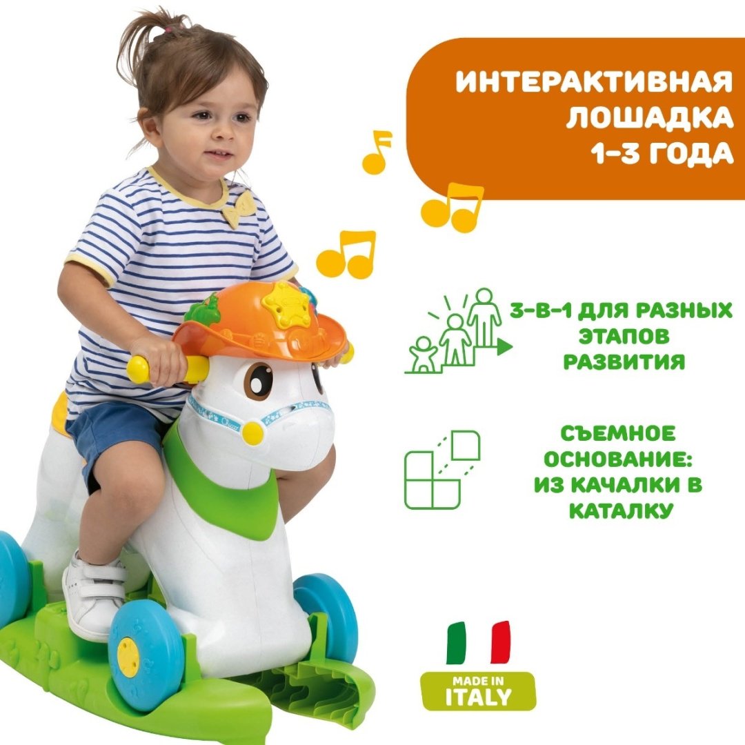 Каталка Chicco 00011314000180 белый купить,0