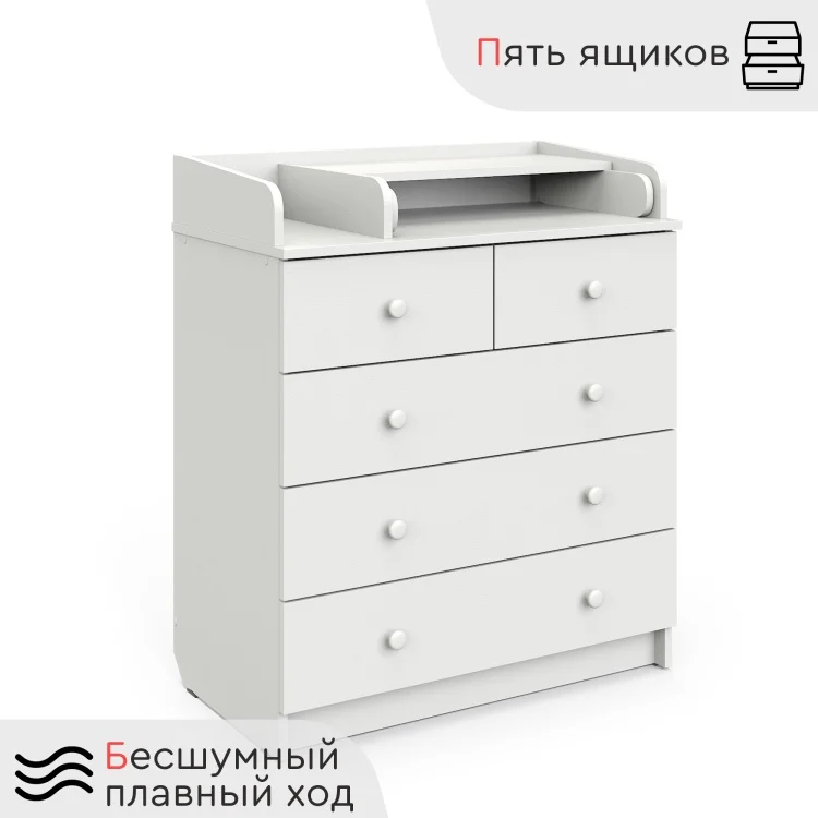 Комод Tomix Nelson белый - ForteMarket Комод Tomix Nelson белый купить,0