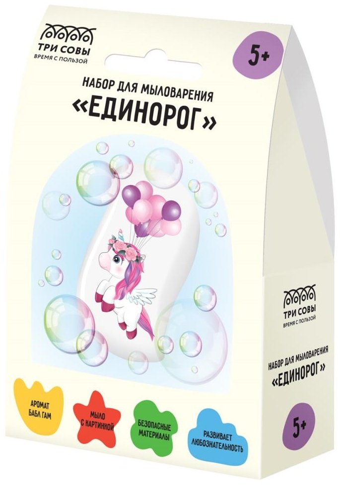 Набор для мыловарения ТРИ СОВЫ Единорог 701