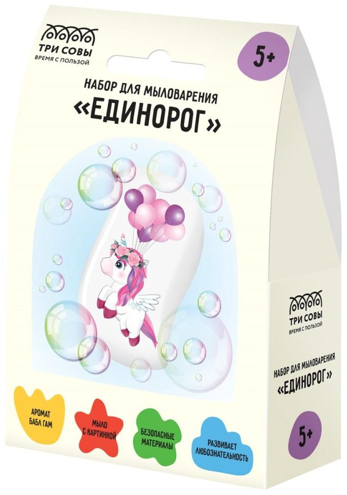 Набор для мыловарения ТРИ СОВЫ Единорог 701 купить,NaN