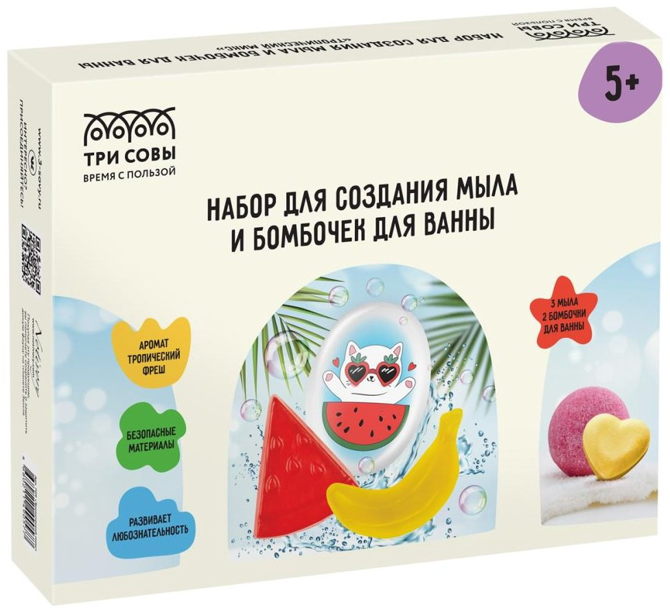 Набор для мыловарения ТРИ СОВЫ 709 купить,NaN