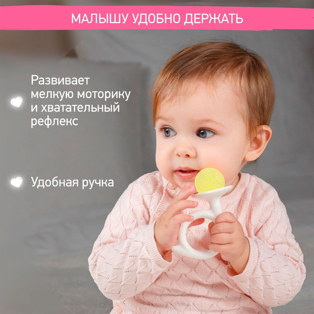 Прорезыватель Roxy RST-004, 2 шт, белый купить,NaN