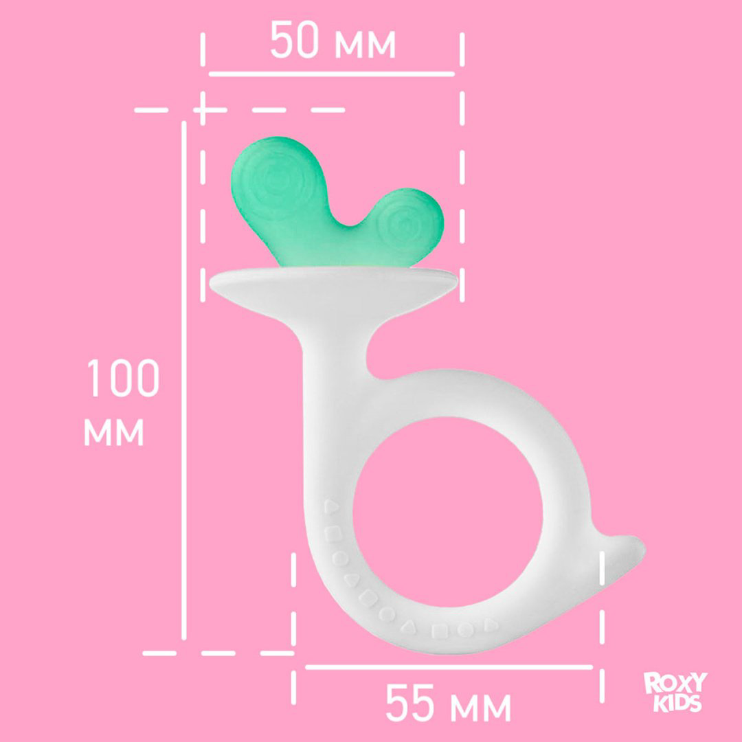 Прорезыватель Roxy RST-004, 2 шт, белый купить,NaN