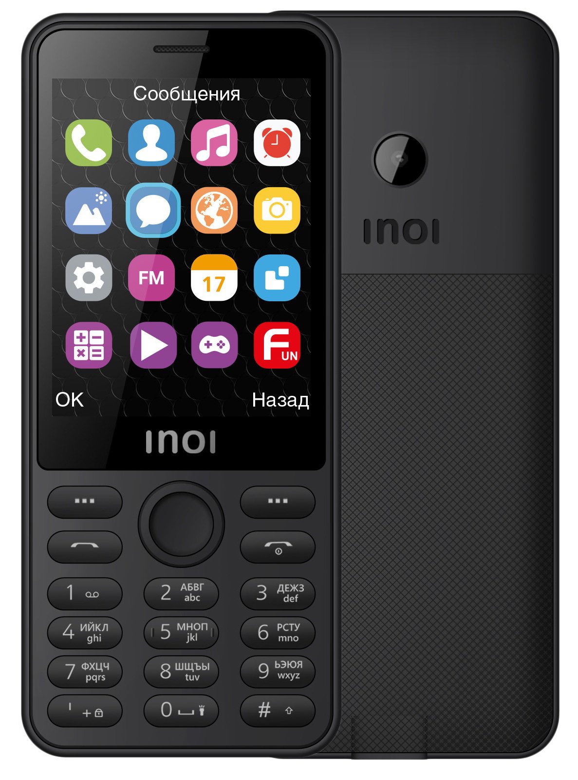 Мобильный телефон Inoi 289 Black