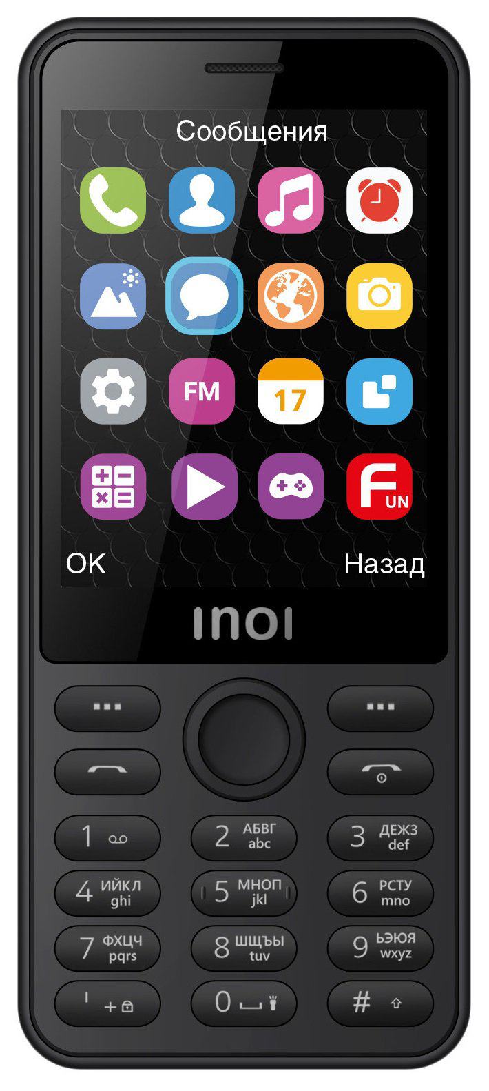 Мобильный телефон Inoi 289 Black купить,NaN