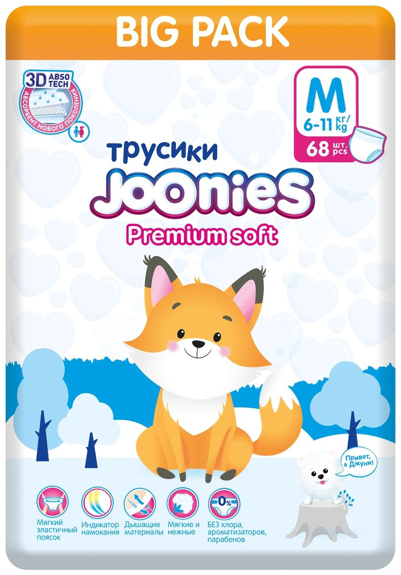 Подгузники-трусики Joonies M, 68 шт купить,NaN