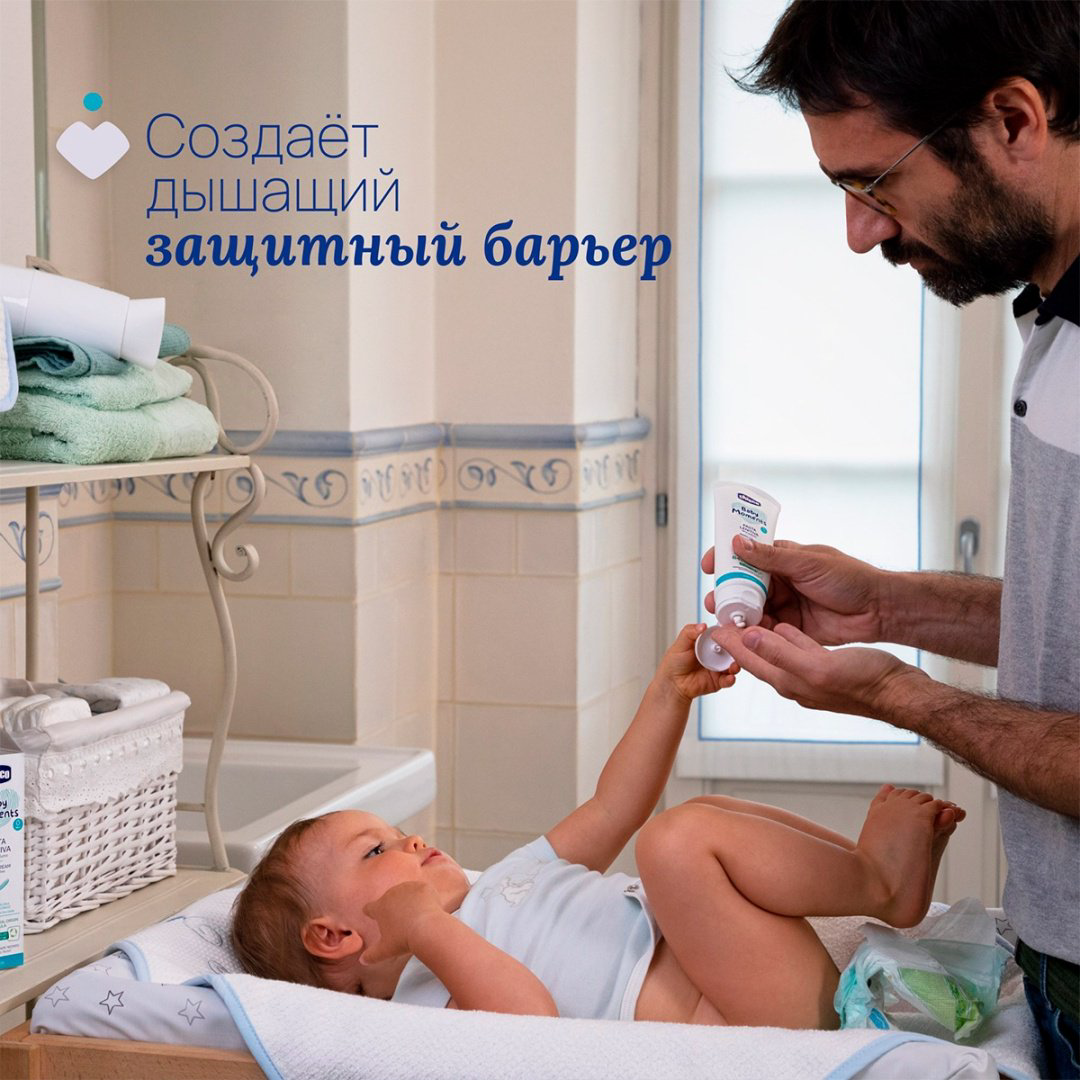 Крем под подгузник Chicco 100 купить,NaN