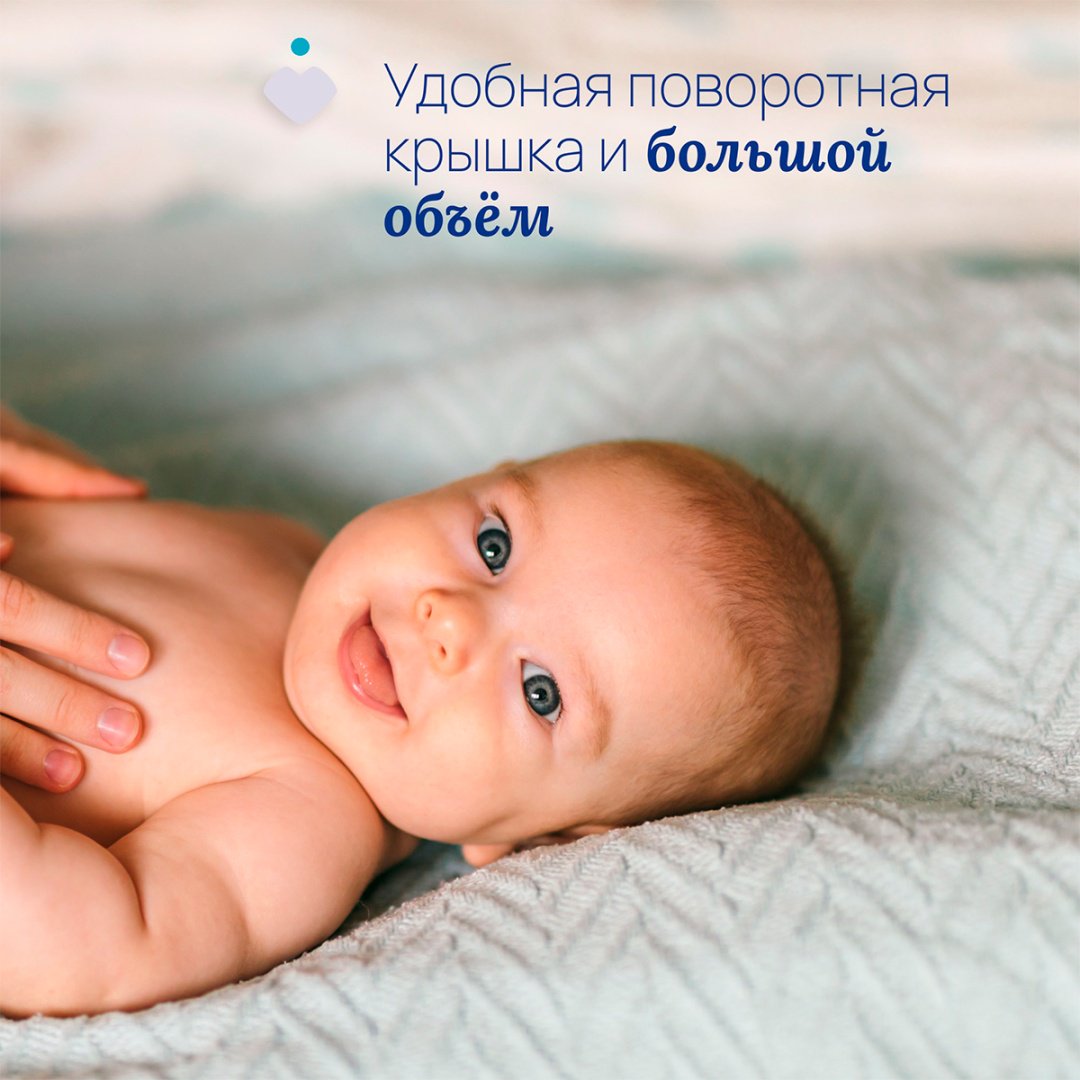 Присыпка под подгузник Chicco 150 купить,0
