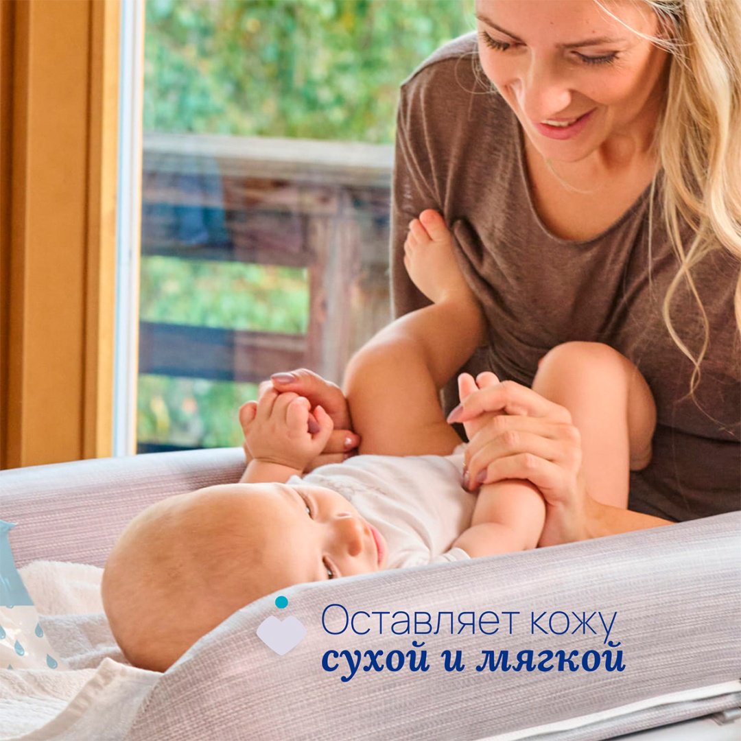 Присыпка под подгузник Chicco 150 купить,0