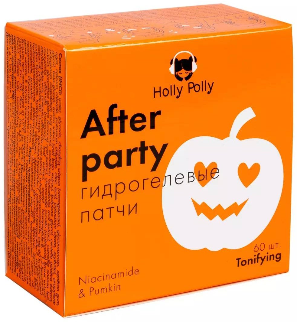 Патчи HOLLY POLLY гидрогелевые After Party с Ниацинамидом и экстрактом Тыквы омолаживающие 60 шт купить,NaN