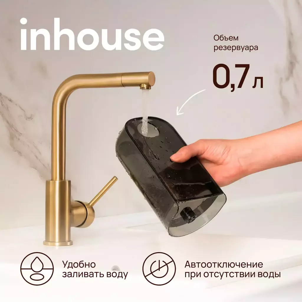 Кофеварка Inhouse DOPPIO ICM2005 Begie - ForteMarket Кофеварка Inhouse DOPPIO ICM2005 Begie купить,0