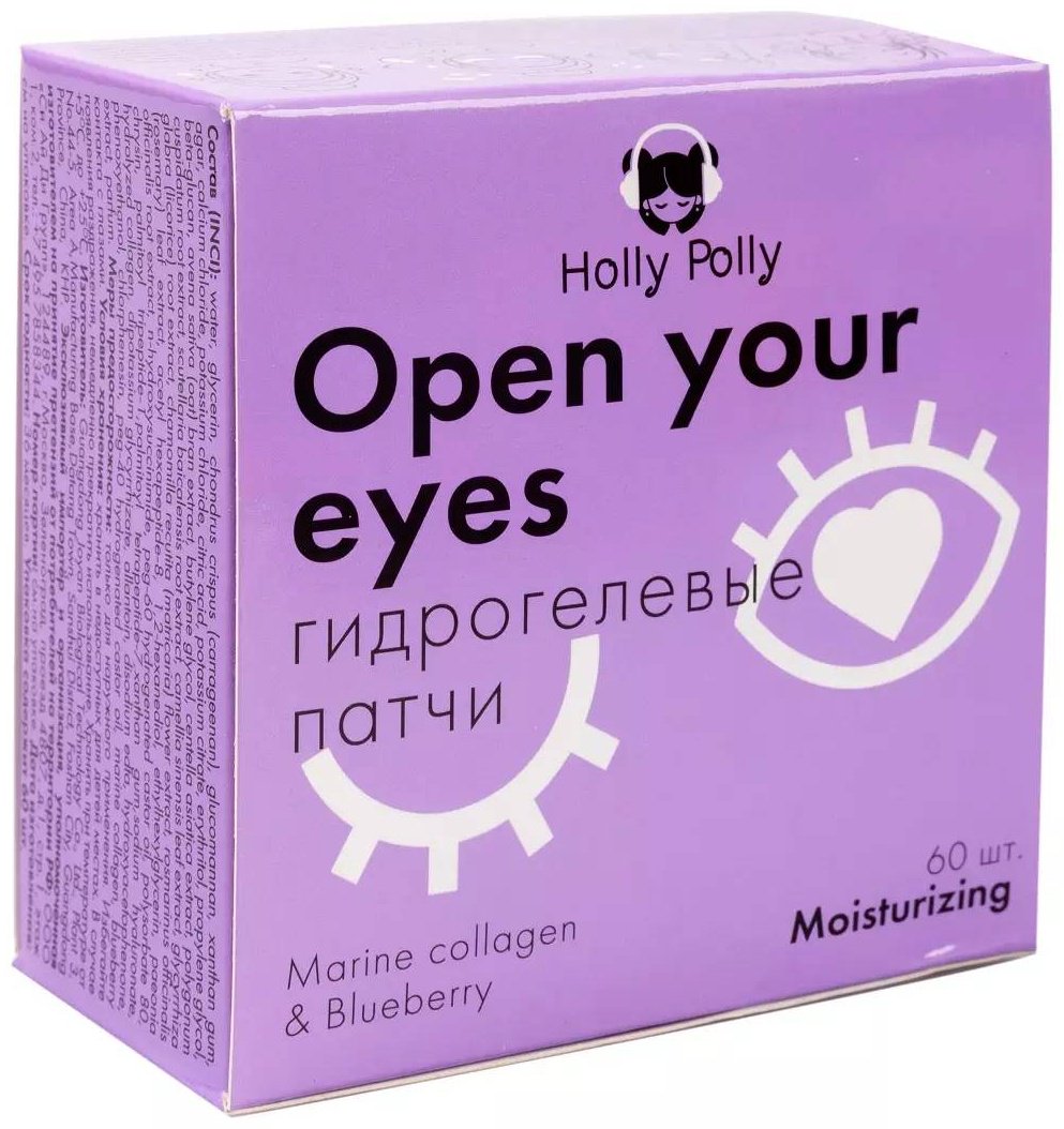 Патчи HOLLY POLLY гидрогелевые Open your eyes с Морским Коллагеном и экстрактом Черники омолаживающие 60 шт купить,NaN