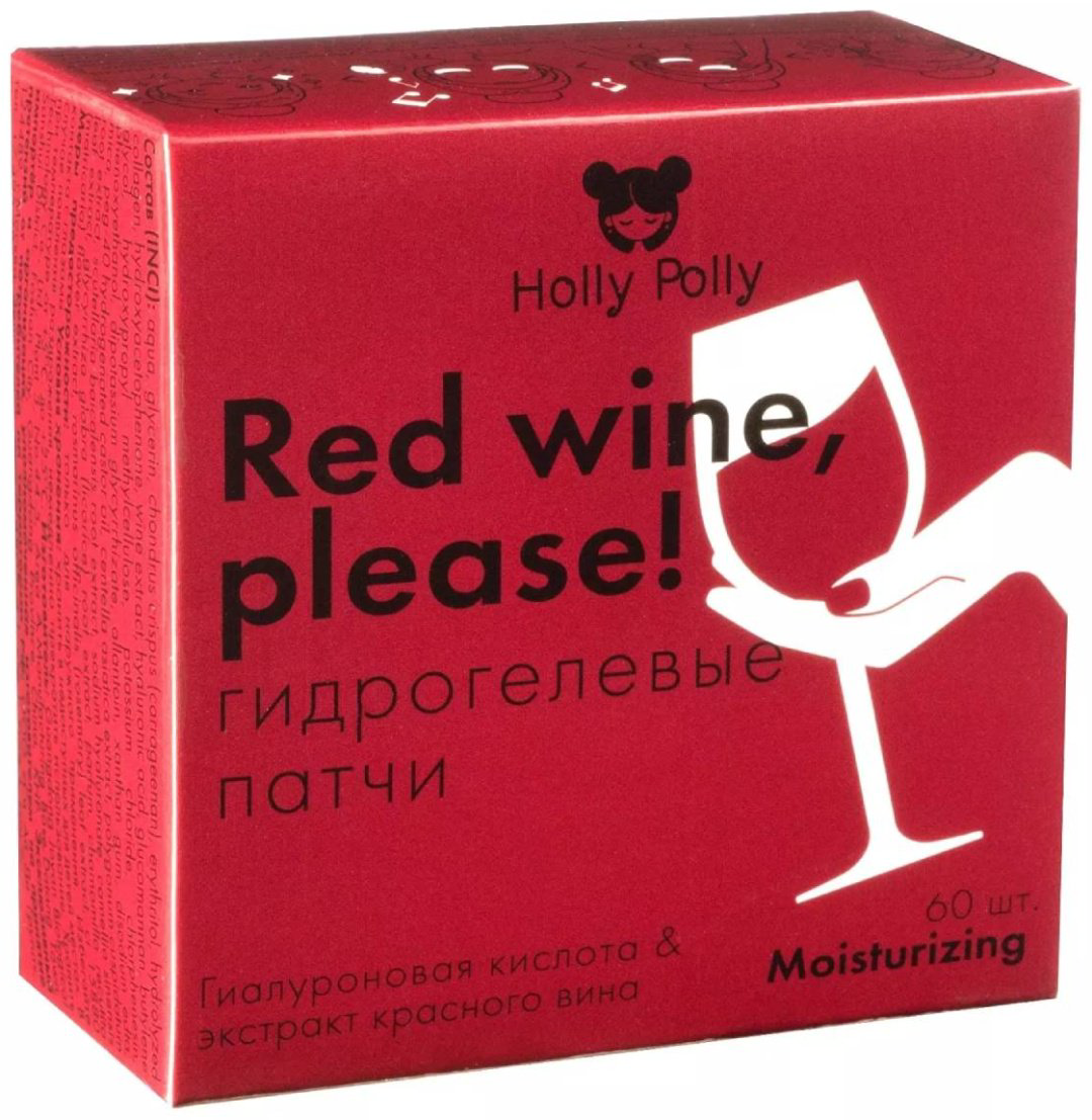Патчи HOLLY POLLY гидрогелевые Red Wine успокаивающие 60 шт купить,NaN