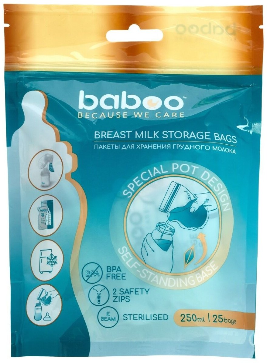 Baboo пакет, объём 250 мл, 25 шт, 2-005