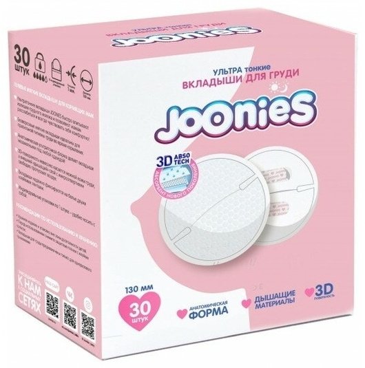 Накладка Joonies 9495834 30 шт
