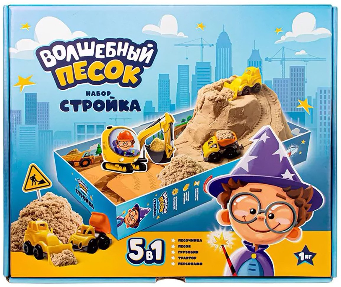 Волшебный песок Стройка KPBU4 1 кг купить,0