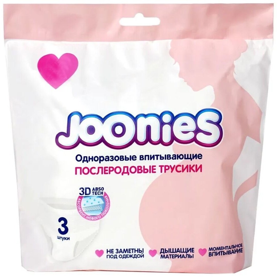 Joonies менструальные трусики одноразовые впитывающие XXL 3 шт купить,NaN