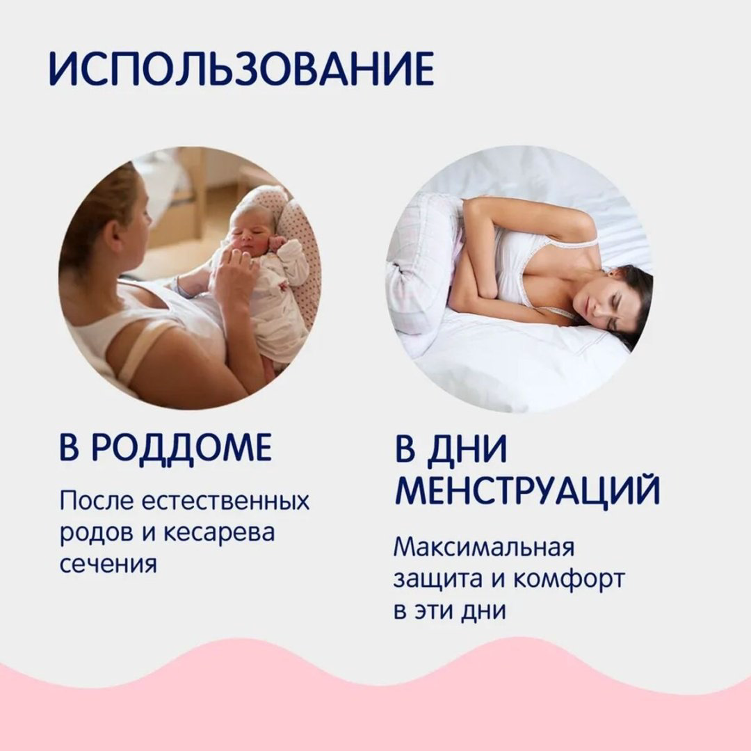 Joonies менструальные трусики одноразовые впитывающие XXL 3 шт купить,NaN