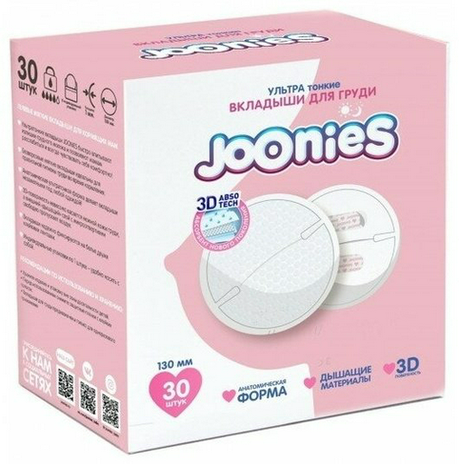 Накладка Joonies 9495834 30 шт