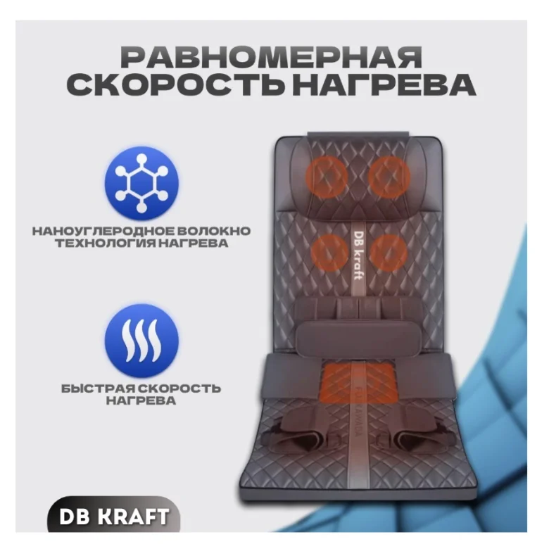 Массажер-матрас DB kraft PremiumMassage серый