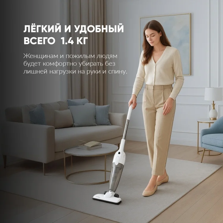 Пылесос Deerma DX118C белый