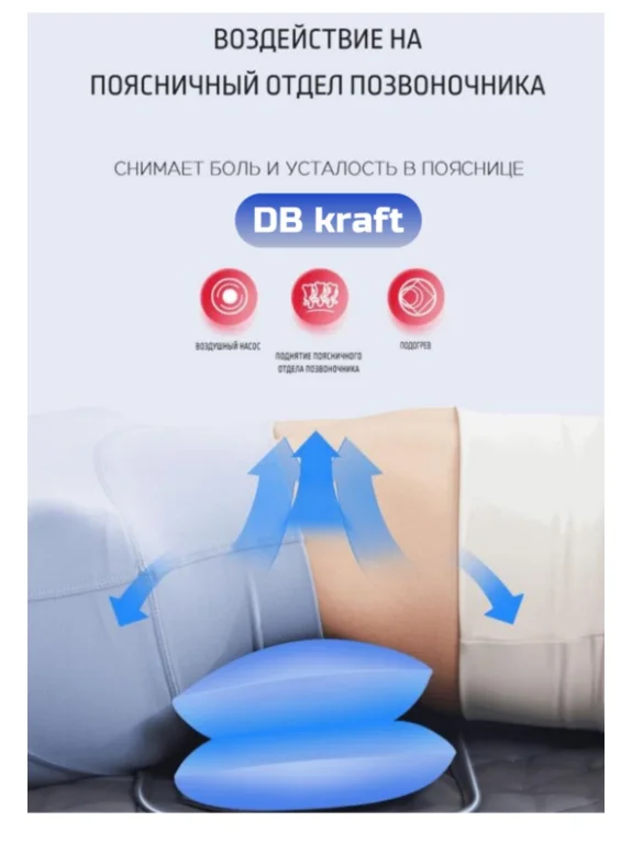 Массажер-матрас DB kraft PremiumMassage серый - ForteMarket Массажер-матрас DB kraft PremiumMassage серый купить,NaN