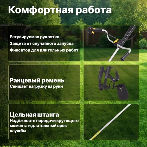 Триммер бензиновый Huter GGT-2500T Pro купить,55390