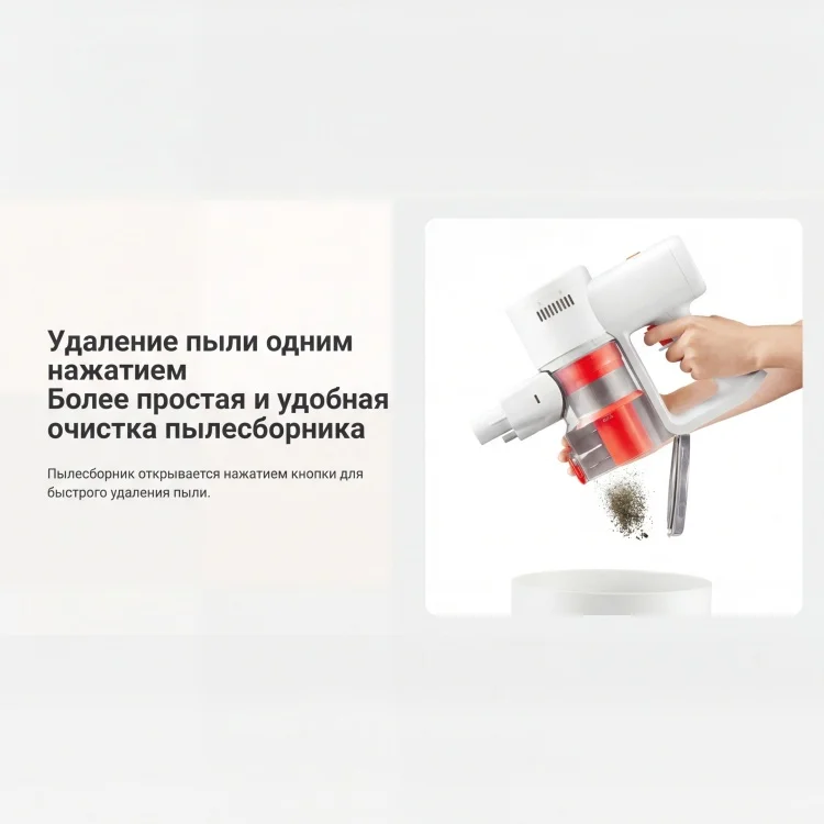 Пылесос Xiaomi Vacuum Cleaner G20 Lite белый купить,49990
