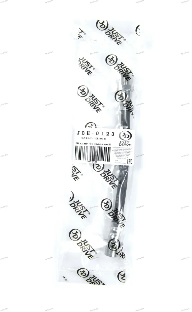 Шланг тормозной Just Drive JBH0123 задний купить,2285