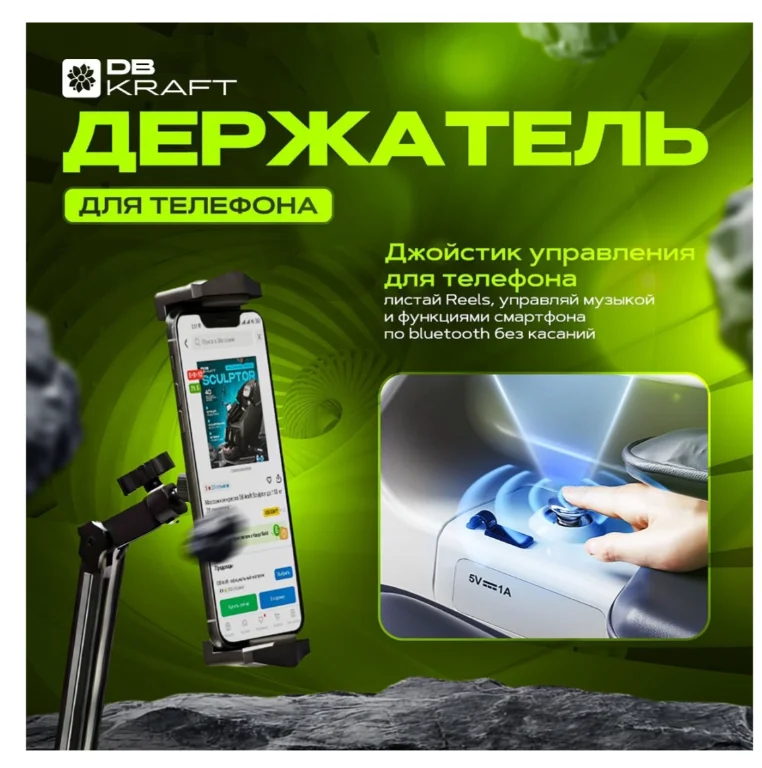 Массажное кресло DB kraft Sculptor до 150 кг белое купить,NaN