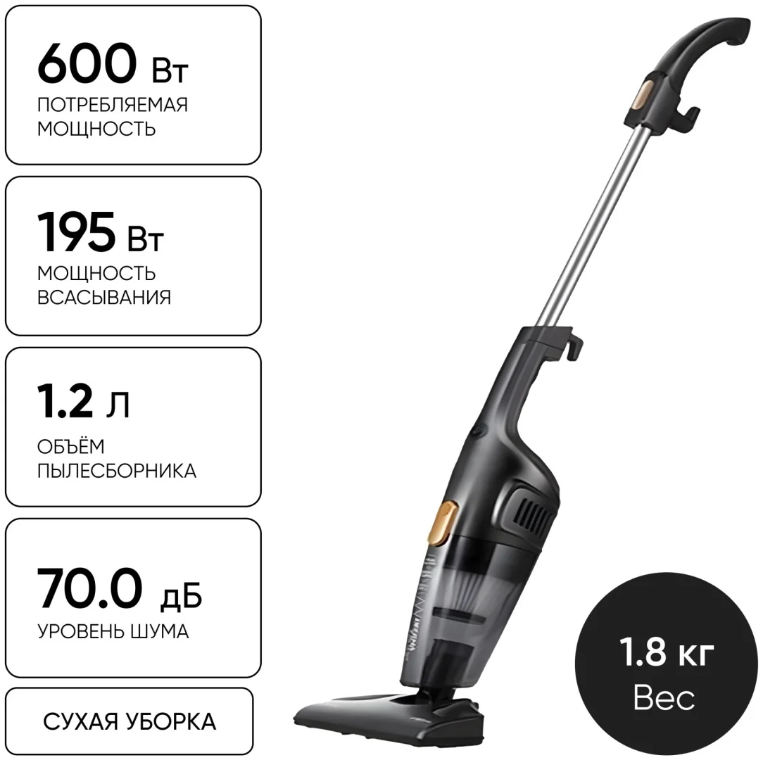 Пылесос Xiaomi Deerma DX115С черно-золотистый купить,12990