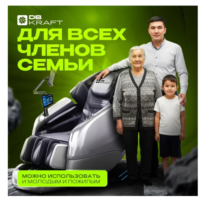 Массажное кресло DB kraft Sculptor до 150 кг белое купить,NaN