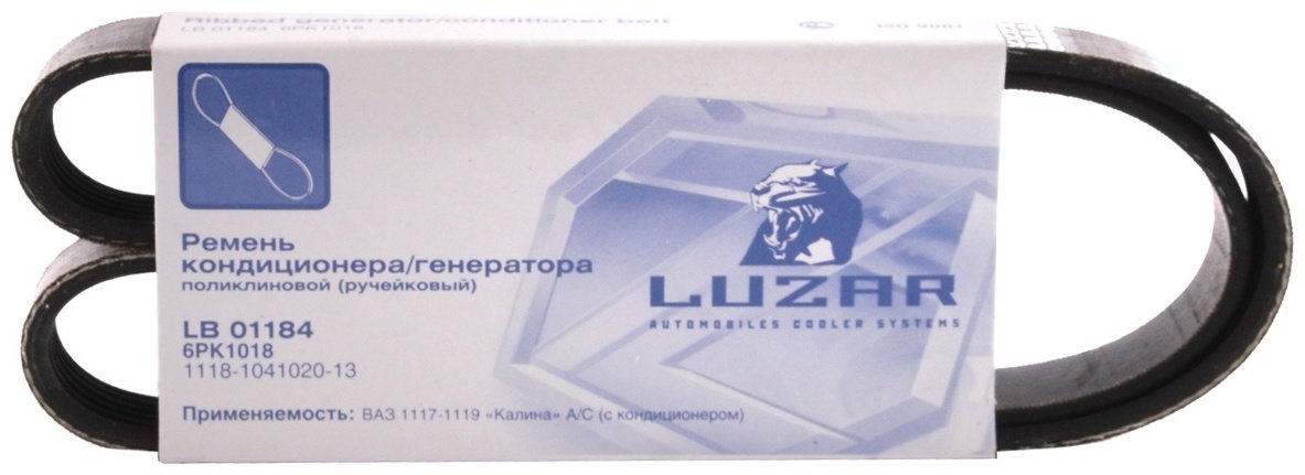 LUZAR ремень LB 01184