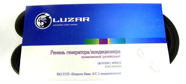 LUZAR ремень LB 01234 купить,NaN