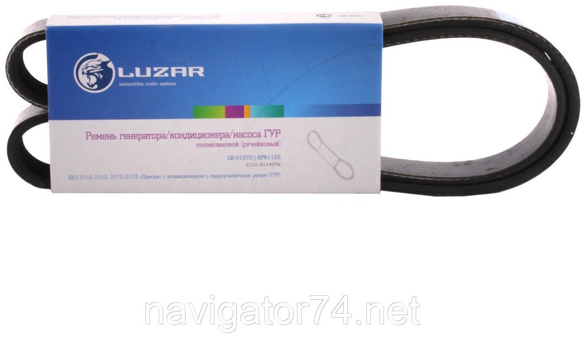 LUZAR ремень LB 0127 купить,NaN