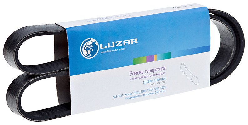LUZAR ремень поликлиновый LB 01270