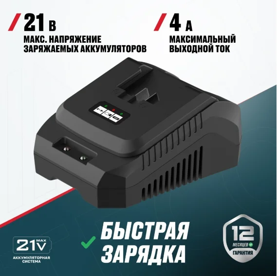 Зарядное устройство ALTECO BC 21-24 QF 86456