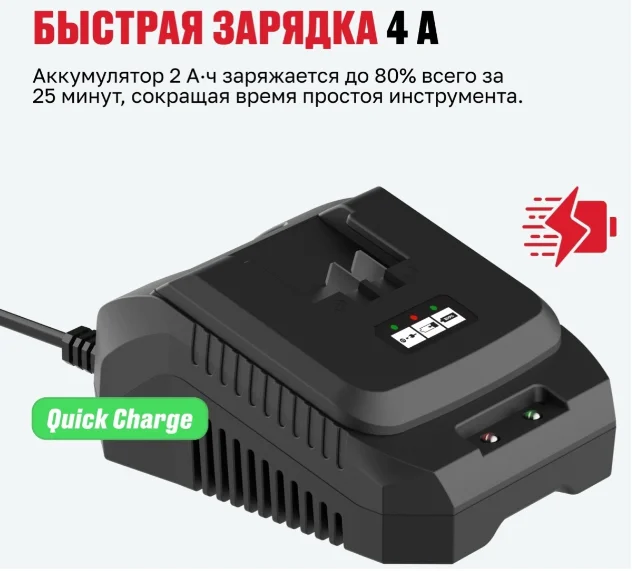 Зарядное устройство ALTECO BC 21-24 QF 86456 - ForteMarket Зарядное устройство ALTECO BC 21-24 QF 86456 купить,8950
