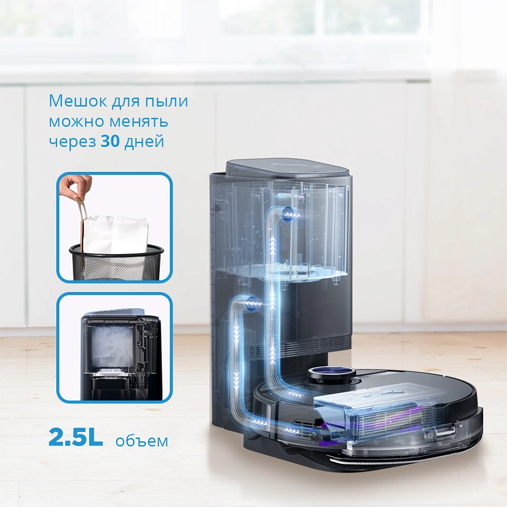 Робот-пылесос Midea S8+ черный купить,0