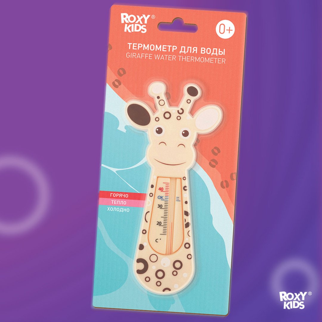Термометр безртутный ROXY-KIDS RWT-001 купить,NaN
