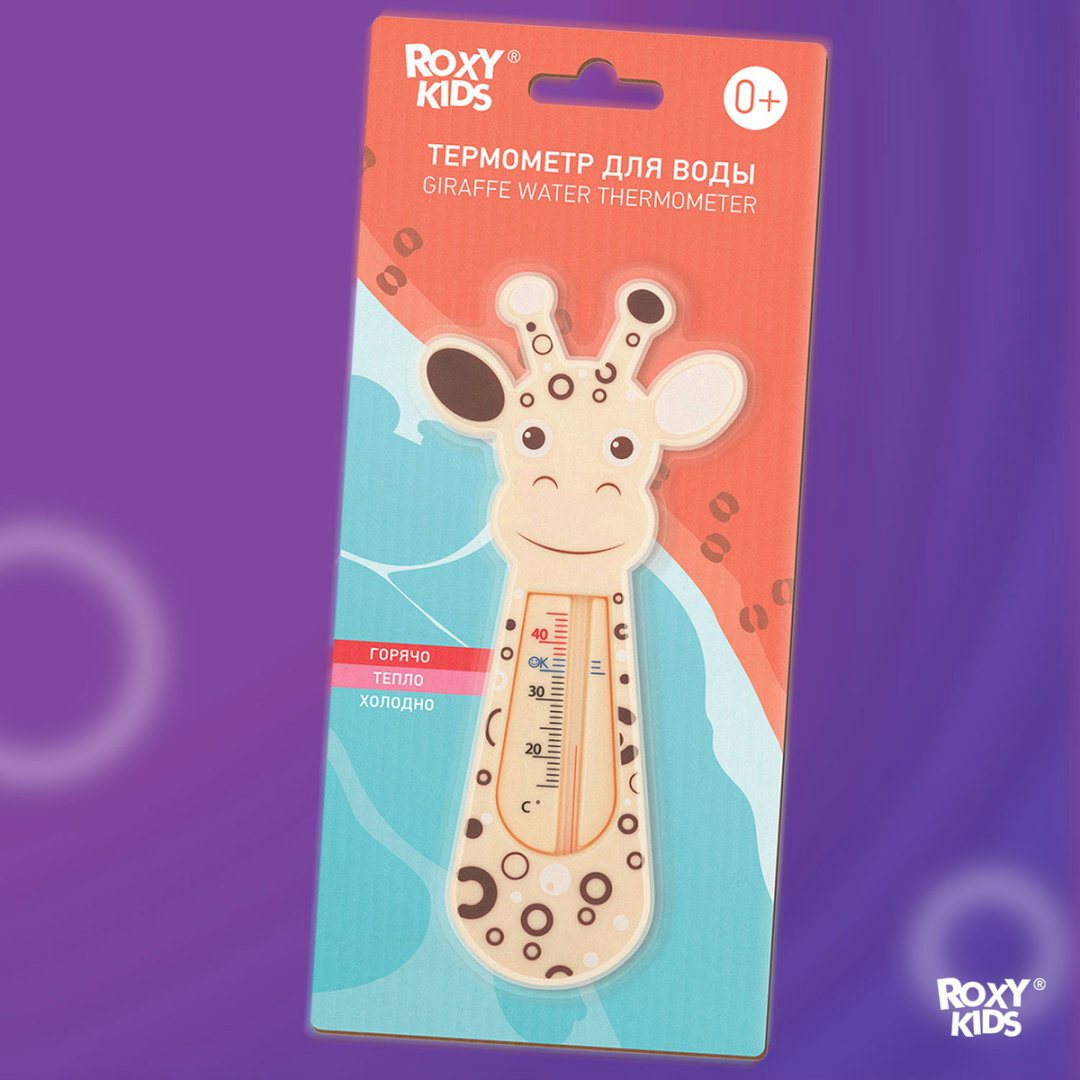 Термометр безртутный ROXY-KIDS RWT-001 купить,NaN
